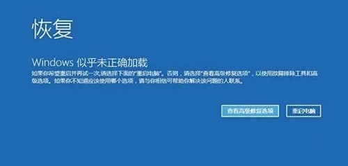 win11系统更新后一直重启怎么办解决方法-稀有材料获取推荐