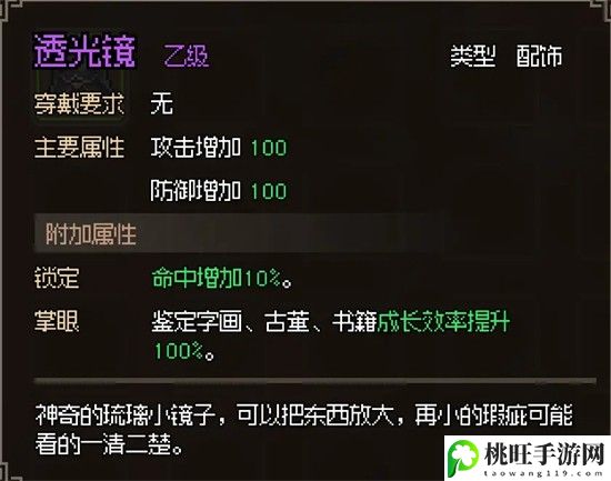 大侠立志传怎么玩-战斗风格与流派选择建议