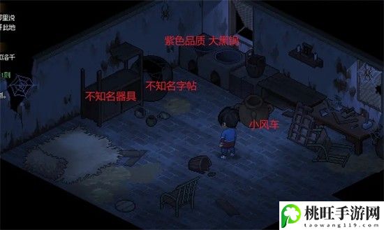 大侠立志传怎么玩-战斗风格与流派选择建议