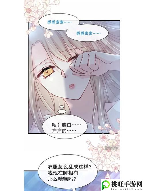 秘密入侵漫画免费观看第一话