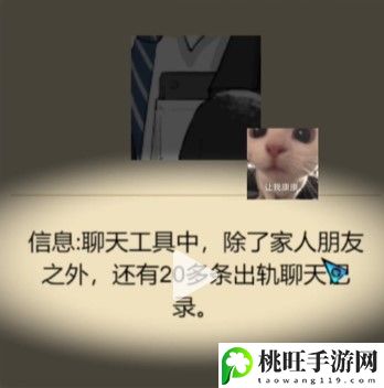 文字脑洞猪八戒死因答案-攻略明确升级方向