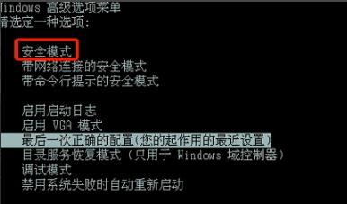 0x00000024蓝屏代码是什么意思 0x00000024蓝屏代码修复方法-攻略明确升级要点