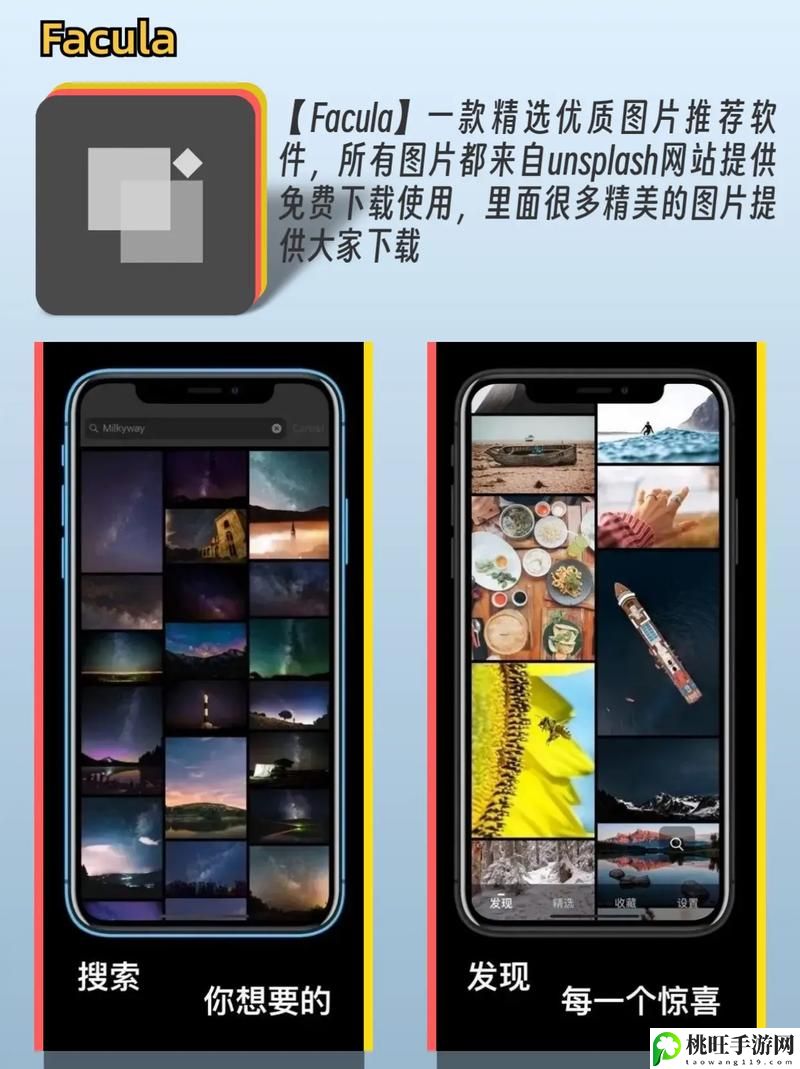 十五款夜间禁用APP免费IOS