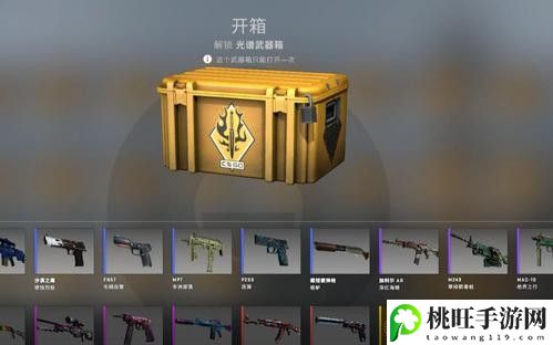 csgo开箱子需要钥匙吗 csgo开箱子技巧攻略-世界探险路线分享