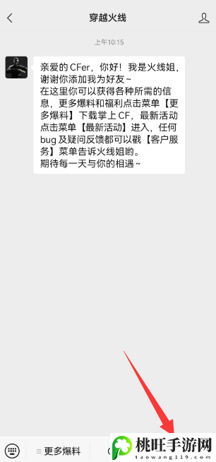 cf点券被盗可以找回吗 cf点券被盗怎么追回-提升游戏效率建议