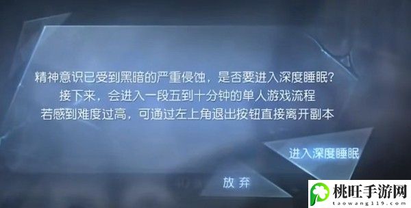 黎明觉醒逃离密室密码-装备强化与镶嵌艺术，属性飙升不是梦