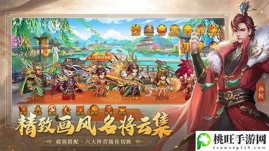 三国杀名将传礼包码2023-实用技巧大全汇总