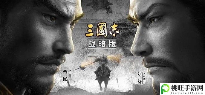 三国志战略版2023兑换码最新-职业技能搭配推荐