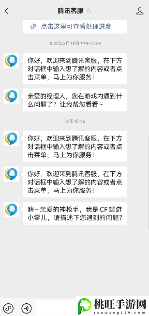 cf点券被盗可以找回吗 cf点券被盗怎么追回-提升游戏效率建议