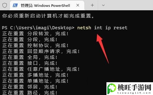 0x80190001解决方案win11怎么解决-完美升级攻略分享