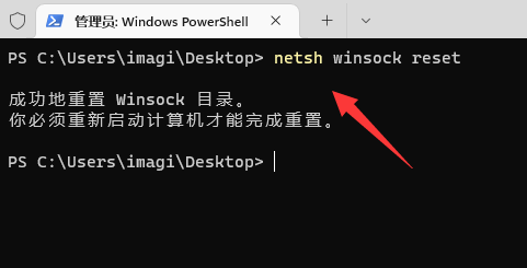 0x80190001解决方案win11怎么解决-完美升级攻略分享