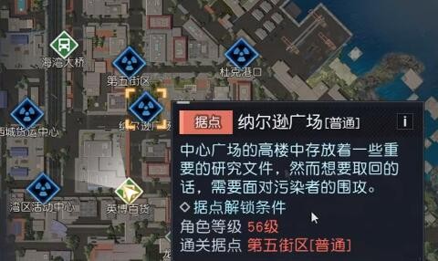 黎明觉醒小丑面具怎么做-破解难点实用技巧