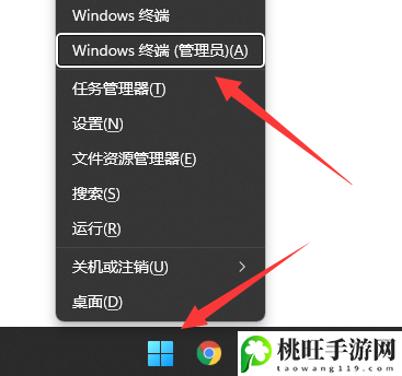 0x80190001解决方案win11怎么解决-完美升级攻略分享