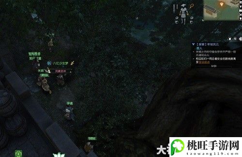 逆水寒牢狱风云全流程攻略-提升角色实力