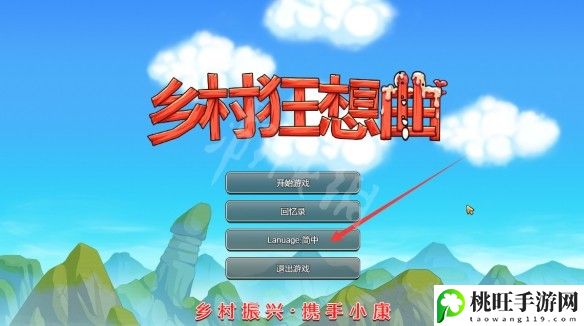 冬日狂想曲怎么调中文-高级战斗技巧解析