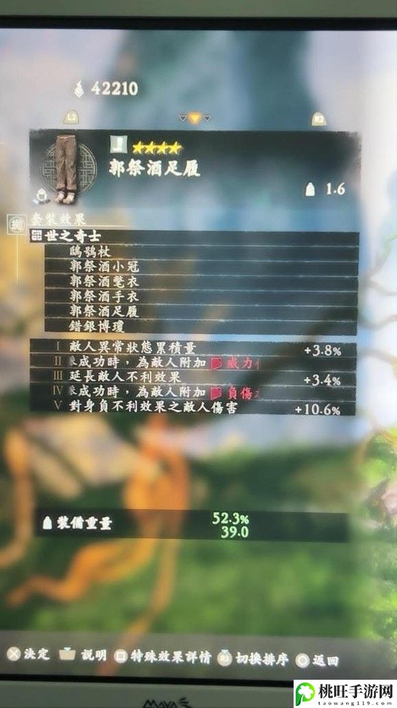 卧龙苍天陨落全武将套装专属武器效果-完美通关秘诀分享