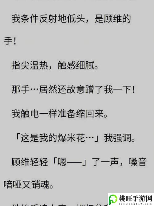 坐在学霸的鸡上背单词双楠作文