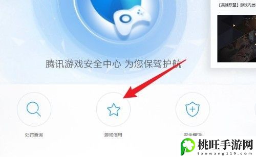 dnf信用分查询系统地址2023最新-精准瞄准敌人的弱点