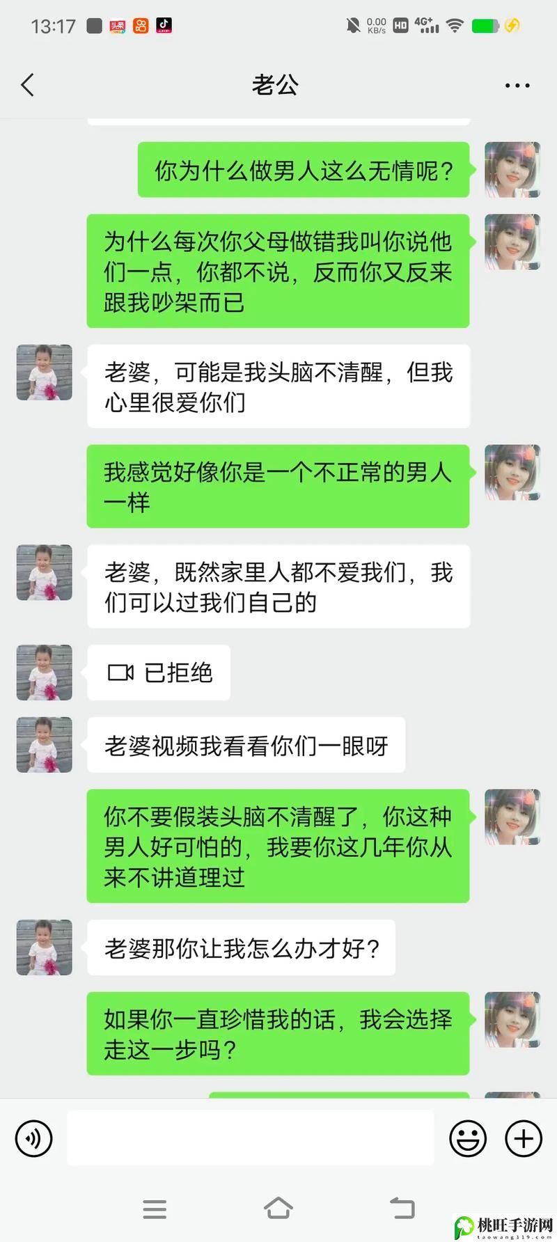 和好兄弟的母亲最经典的一句