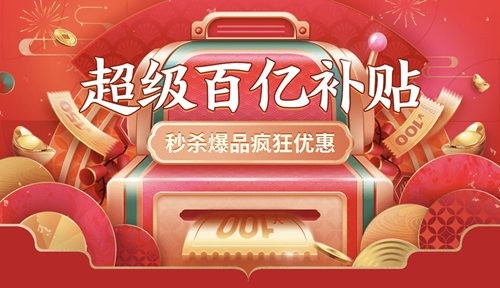 京东百亿补贴苹果手机是正品吗会降价吗-稀有称号获取条件