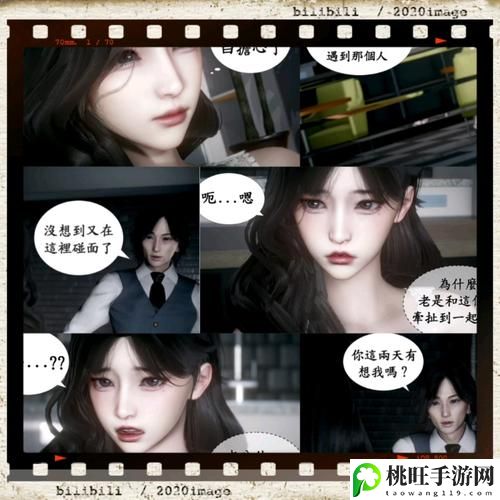 3dmax漫画入口爱看漫画