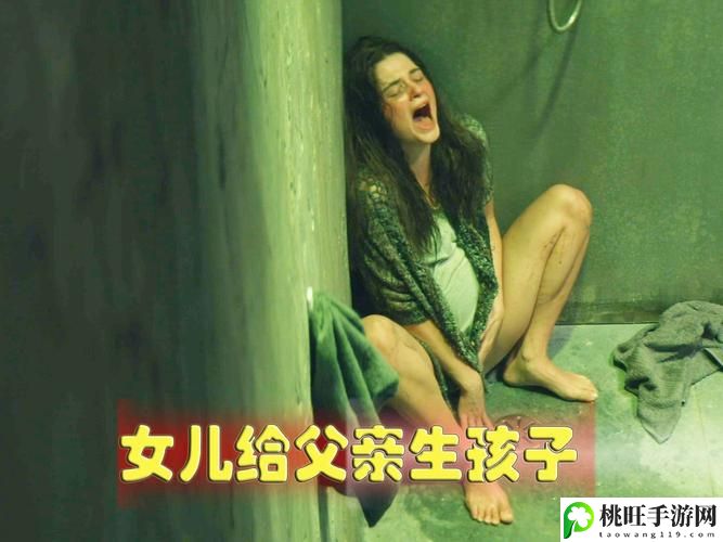 我给爸爸生个女儿