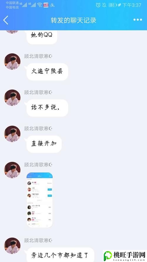 追她1v4小声点