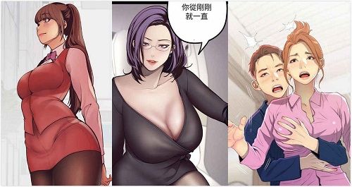 羞羞漫画网站入口