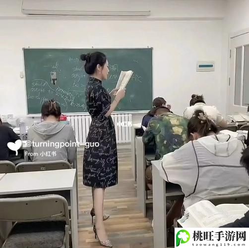 英语老师没有戴罩子怎么办