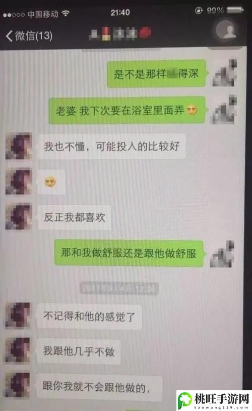 老公每天吃我小花园会有什么伤害