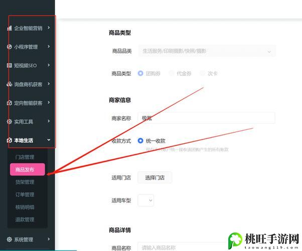 成品短视频APP源码的优点