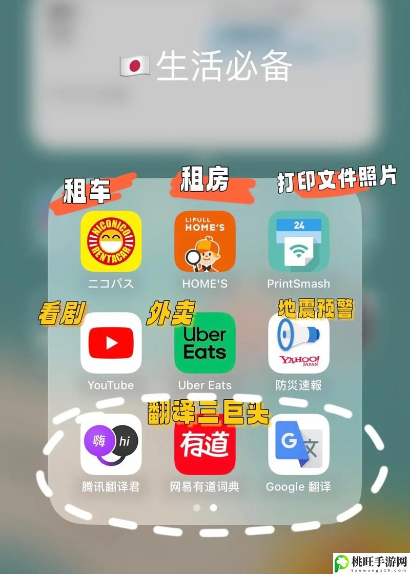 夜间十八款禁用APP大全