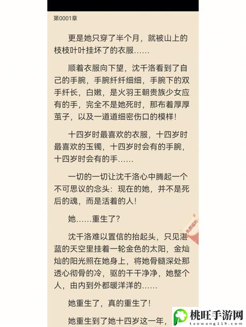 我被吃药的公狂躁3小时半小说