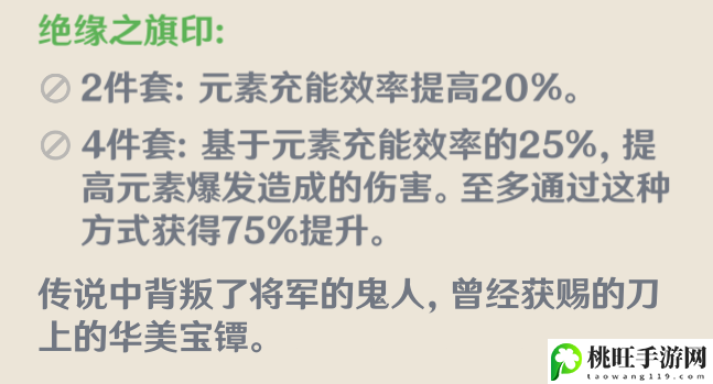 原神3.5up池五星角色圣遗物推荐-角色技能深度挖掘与搭配建议