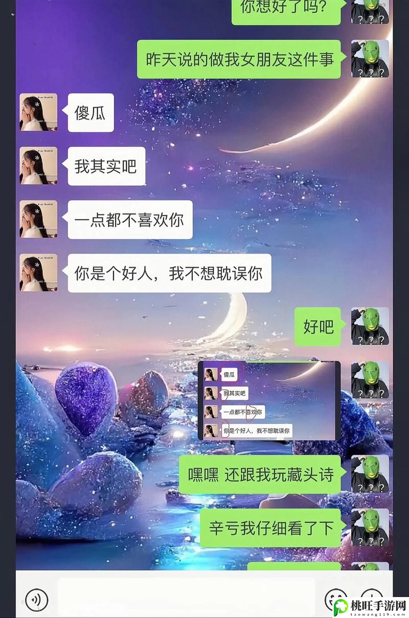 男生之间一起做亏亏的事情