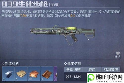 黎明觉醒重型武器排行榜推荐-宠物进化材料收集