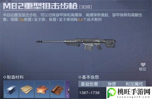 黎明觉醒重型武器排行榜推荐-宠物进化材料收集