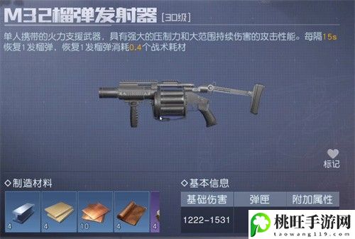 黎明觉醒重型武器排行榜推荐-宠物进化材料收集