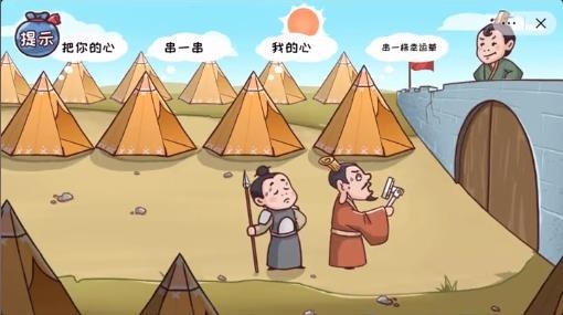 三国哈哈哈全关卡攻略一览_三国哈哈哈如何通关-攻略助你稳步成长