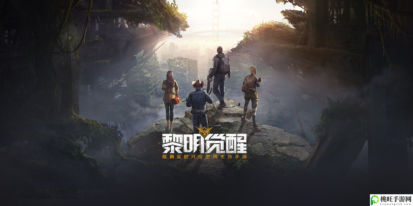 黎明觉醒铂铑合金如何制作_黎明觉醒铂铑合金制作攻略-仔细寻找隐藏的道具和宝藏