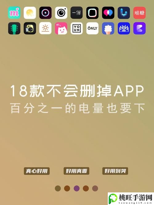 夜里18款禁用软件APP糖心