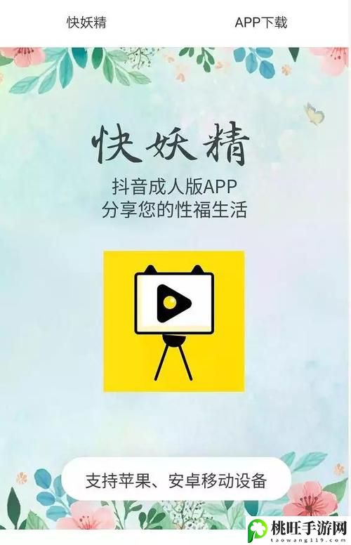 免费网站成人视频糖心app