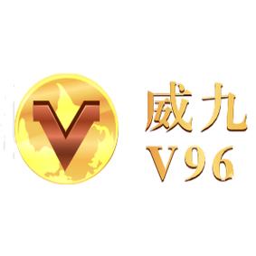 威九国际已满18进入免费模式