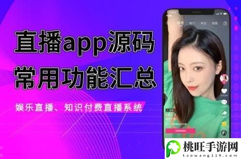 成品网站大全app下载广告