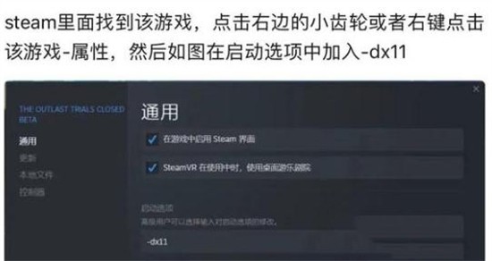 原子之心ue4错误/闪退/报错崩溃怎么办-解决方法-充分利用游戏中的排行榜和竞技功能