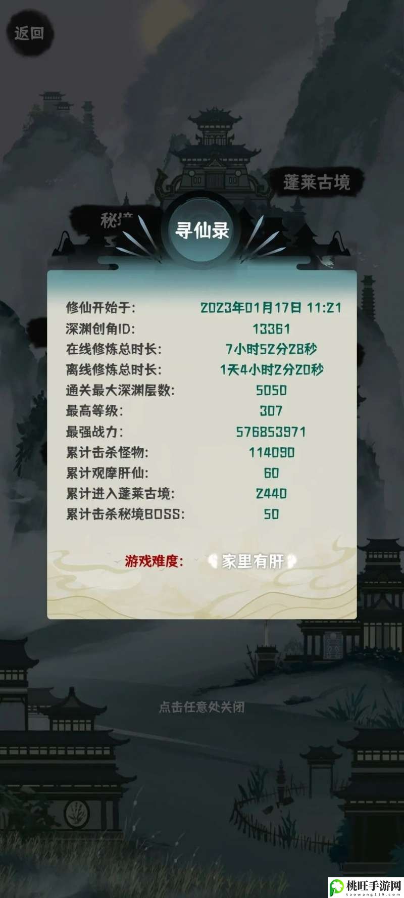 肝仙归来兑换码taptap2023最新合集_肝仙归来礼包码有哪些-游戏中最佳装备获取