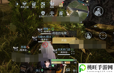 黎明觉醒藏宝图海景小屋在哪里-游戏资源使用最优解