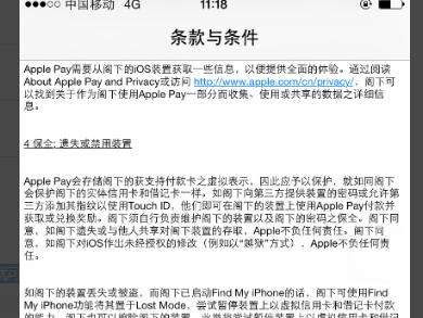 苹果更新完游戏打不开了怎么办-角色技能连招与实战应用分享