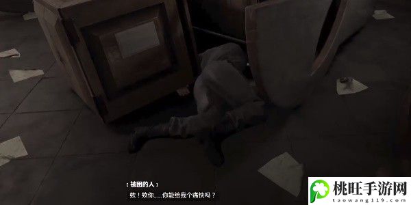 原子之心被困的人怎么办_原子之心被困住的人是谁-装备系统全解析与应用