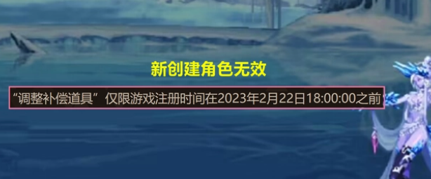 dnf23号更新补偿多少级可以领取_dnf调整补偿道具领取等级要求-社交互动与团队合作技巧